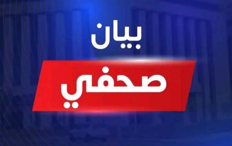 وزير الصحة يتابع تداعيات انقلاب أتوبيس بجنوب سيناء