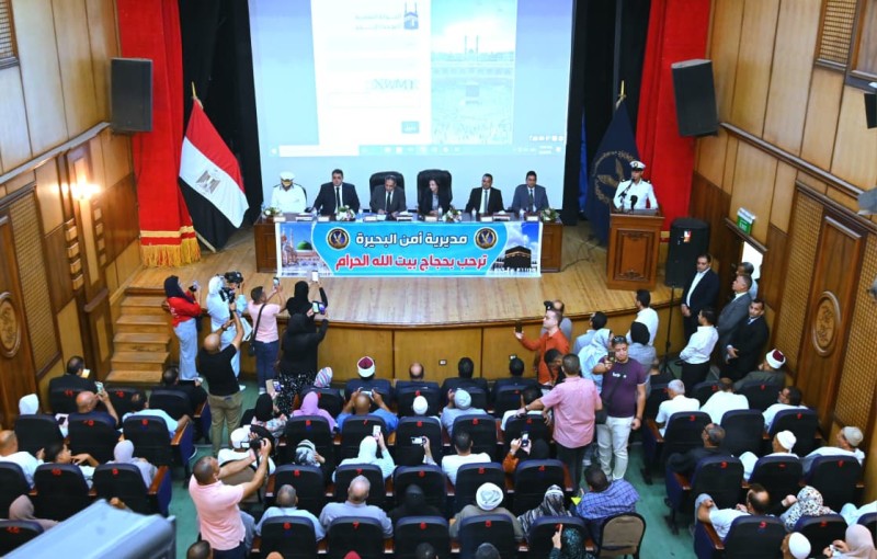 محافظ البحيرة ومدير الأمن يشهدان قرعة الحج 2027