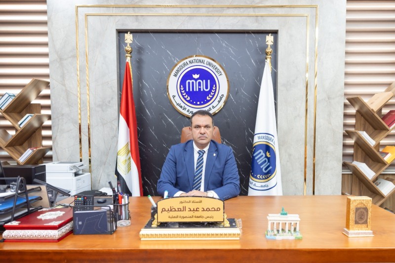 جامعة المنصورة الأهلية تعلن  بدء الدراسة ببرنامج الجيوماتكس بكلية الآداب والعلوم الإنسانية