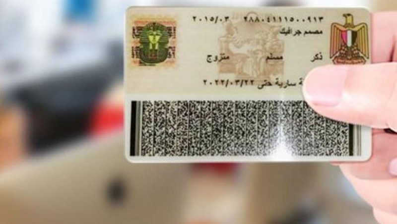 تجديد البطاقة الشخصية 2026 أونلاين والأوراق المطلوبة