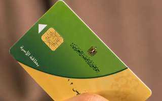 آخر موعد لتظلمات بطاقة التموين.. كيف تقدم والأوراق المطلوبة؟