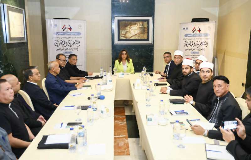 وزيرة التنمية المحلية والبيئة تشارك في حوار مفتوح حول التعايش وبناء السلام ضمن البرنامج المصري الفلبيني للقيادات الدينية