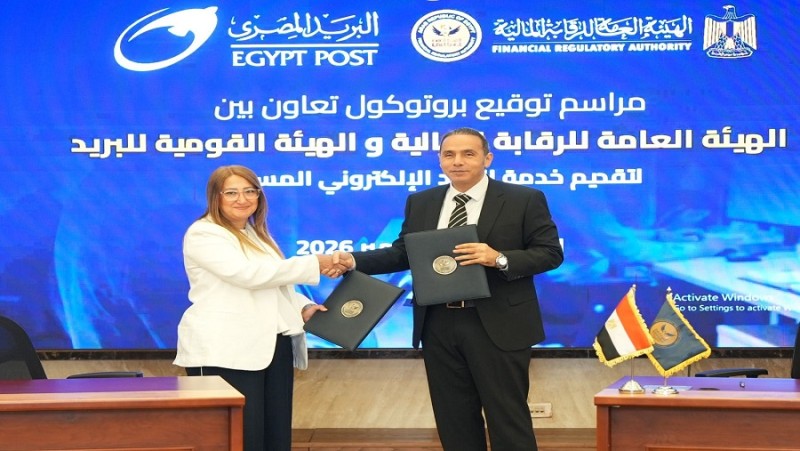 بروتوكول تعاون بين ”الرقابة المالية” و”البريد المصري” لإتاحة خدمة ”بريدي” للمراسلات الرسمية الإلكترونية