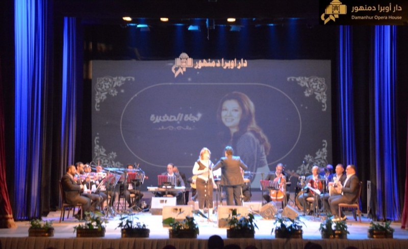 بالغناء والطرب .. أوبرا دمنهور تفتتح موسمها الفني الجديد