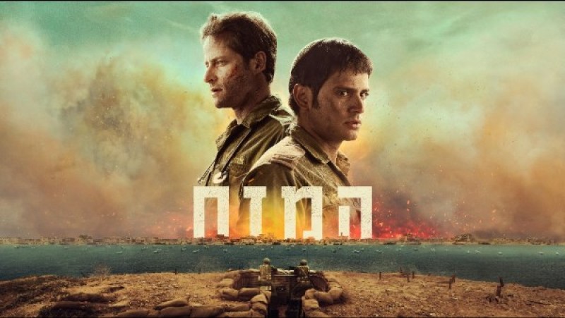 اعتراف عبري موثق.. فيلم هَمِزّاح يكشف انتصار مصر في حرب أكتوبر وأسر 37 جنديا إسرائيليا