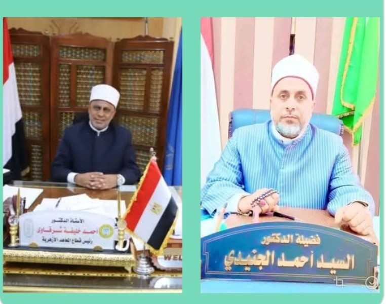 رئيس قطاع المعاهد الأزهرية يهنئ منطقة الشرقية بالعام الدراسي الجديد ويشيد بالطفرة التعليمية للمنطقة خلال اجتماع قياداتها