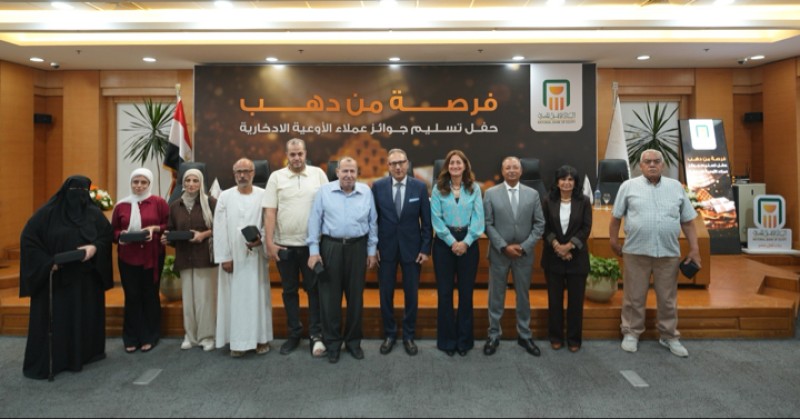البنك الأهلي يسلم الجوائز للعملاء الفائزين ضمن حملته الترويجية للأوعية الادخارية ”فرصة من دهب”