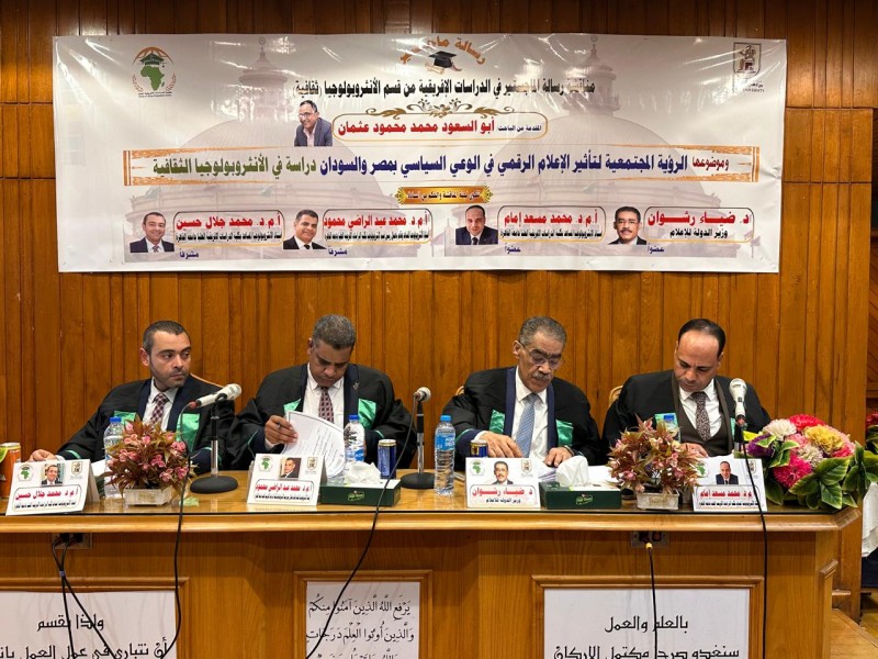 الكاتب الصحفي أبو السعود محمد يحصل على درجة الماجستير بامتياز