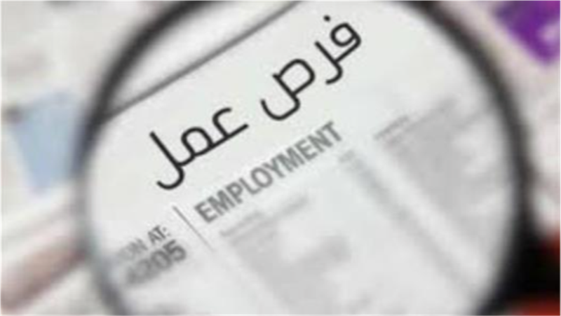 وظائف في المدارس الخاصة2026.. الشروط وطريقة التقديم