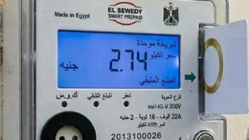خطوات تحويل عداد الكهرباء الكودي إلى قانوني والمستندات المطلوبة