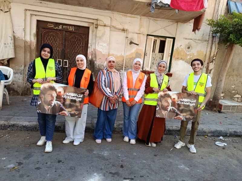تحركات ميدانية ورسائل توعوية من صندوق مكافحة وعلاج الإدمان بالإسكندرية
