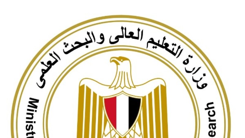 التعليم العالي: غدا أخر موعد لتسجيل رغبات طلاب المرحلة الثالثة