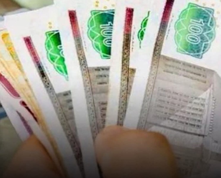 موعد صرف مرتبات شهر سبتمبر