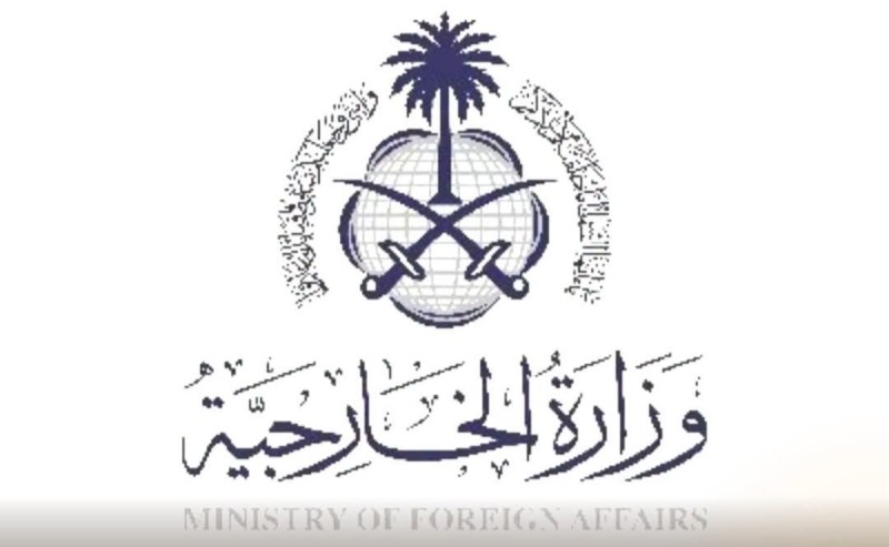 المملكة العربية السعودية تدين استهداف خط أنابيب شرق غرب في الرياض والمدينة المنورة بمسيّرات انطلقت من العراق