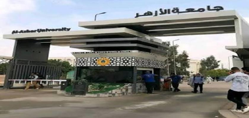 رابط نتيجة تنسيق الأزهر.. الحدود الدُنيا لكليات علمي بنين وبنات للعام الجامعي الجديد