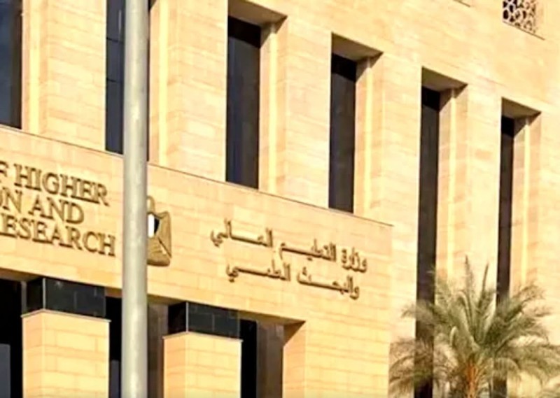 التعليم العالي تعلن غلق باب تقليل الاغتراب لطلاب الثانوية العامة اليوم الاثنين