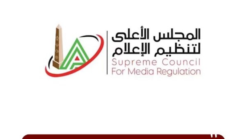 ”الأعلى للإعلام” يتخذ حزمة إجراءات بشأن تجاوزات تناول الحياة الخاصة لأسرة حسام حسن