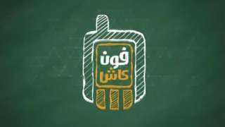 فون كاش.. خدمات إلكترونية جديدة من البنك الأهلي