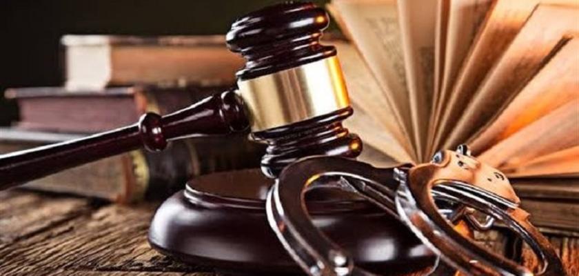 قانون الإجراءات الجنائية الجديد.. موعد التطبيق وأبرز 10 تغييرات