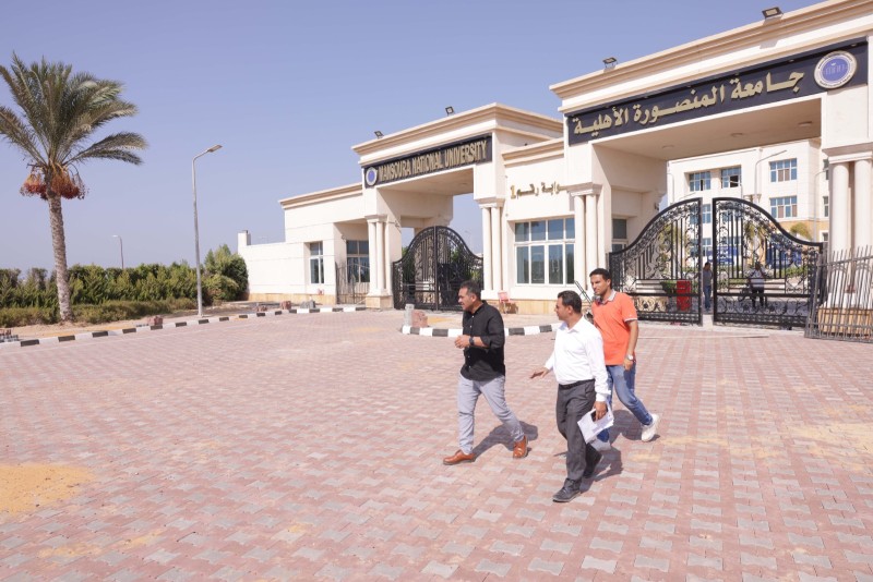 رئيس جامعة المنصورة الأهلية يتفقد الاستعدادات النهائية للعام الجامعي الجديد 2026-2027م.