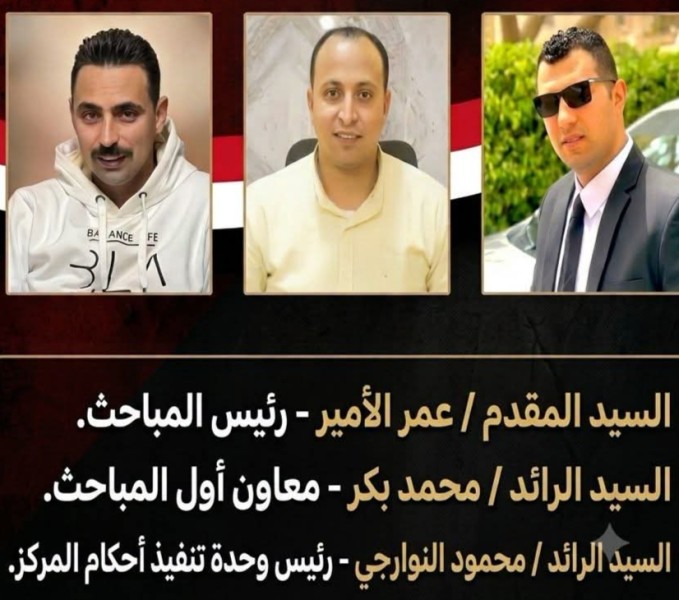 الدقهلية: رجال مباحث الجمالية يسقطون البلاسي «أسطورة الإجرام»
