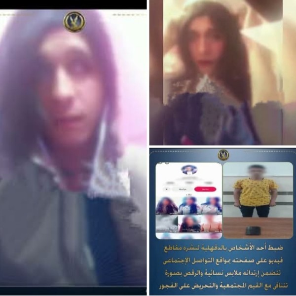 القبض على صانع محتوى عبر التيك توك نشر فيديوهات تدعو إلى بث الفجور