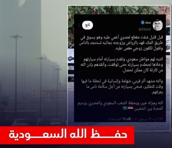 موضوع متداول: شهامة مواطن سعودي تنقذ حياة اسرة مصرية علي الطريق