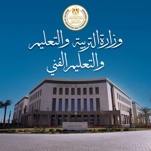 التعليم تعلن بدء تسجيل الاستمارات الإلكترونية لطلاب الشهادة الإعدادية من 1 إلى 22 أكتوبر
