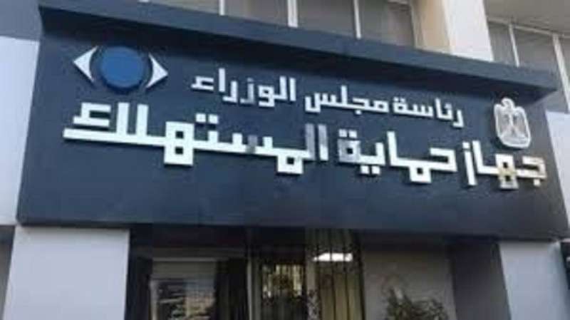 متى تسترد أموالك؟ القانون يحدد ضوابط التعاقد وحق الانسحاب من التايم شير