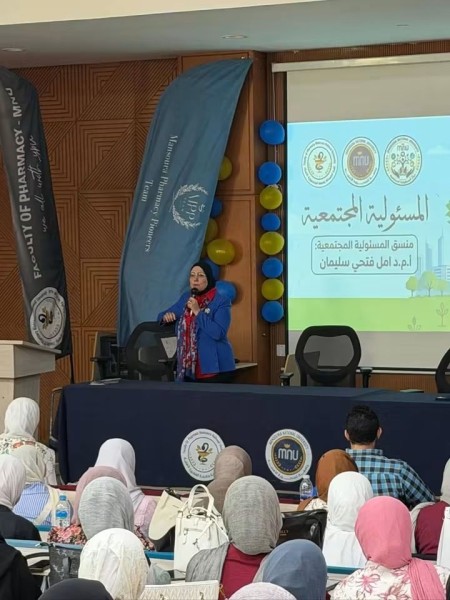 محاضرة تعريفية عن المسئولية المجتمعية بكلية الصيدلة بجامعة المنصورة الأهلية