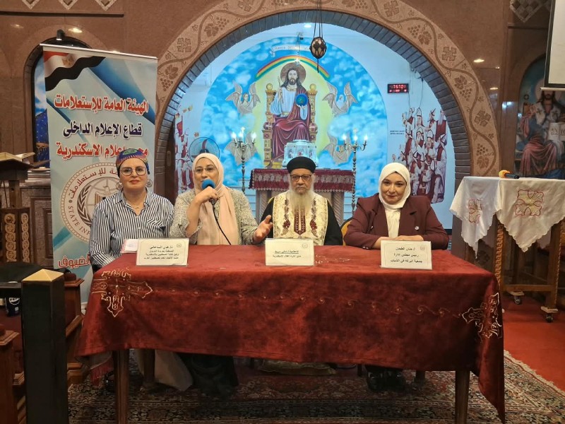 «وطن يجمعنا.. هوية راسخة وإنجازات تصنع المستقبل» ندوة توعوية بكنيسة القديس روفائيل ومارمينا بالإسكندرية