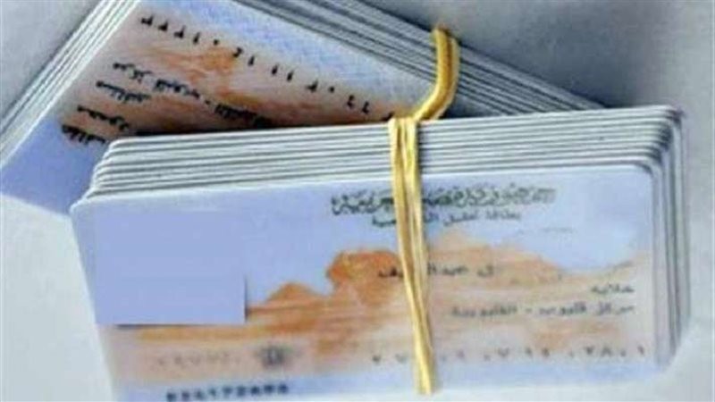 أماكن استخراج بطاقة الرقم القومي في نفس اليوم