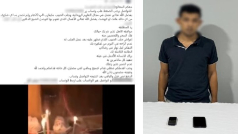 أوهم المواطنين بعلاجهم روحانيا.. القبض على دجال بأسيوط