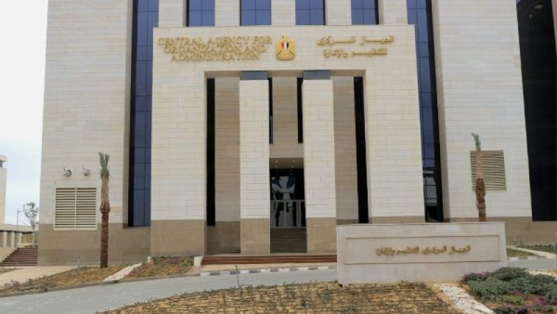 نتيجة الامتحان الإلكتروني لشغل 275 وظيفة بمصلحة الخبراء بوزارة العدل