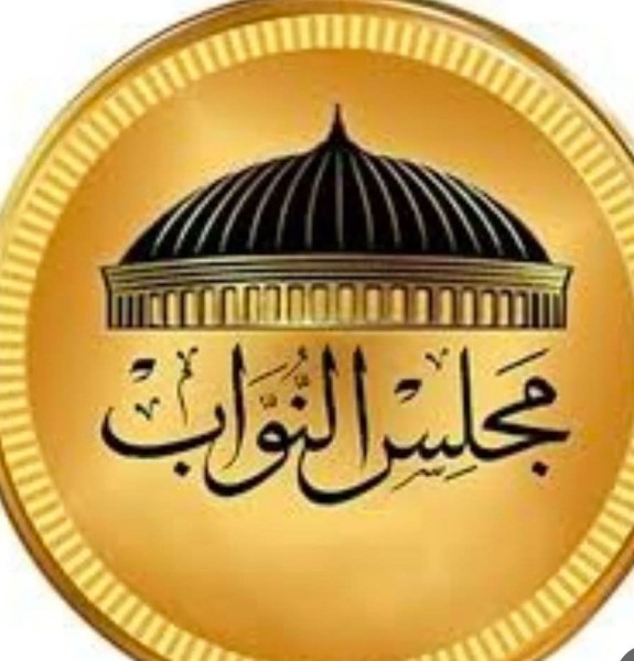 مجلس النواب المصري وافق على مشروع قانون تأجيل بدء العمل بأحكام قانون الإجراءات الجنائية