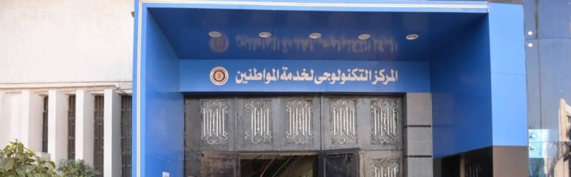 محافظ الدقهلية يتابع انطلاق أعمال شركة نظافة جديدة بمدينة السنبلاوين .. ويتيح استلام شهادات التسلسل الزمني بالمراكز التكنولوجية
