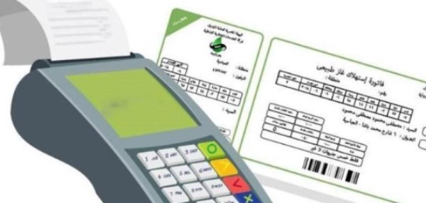 لمعرفة قيمة استهلاكك.. موعد وطريقة تسجيل قراءة عداد الغاز الطبيعي لشهر أكتوبر