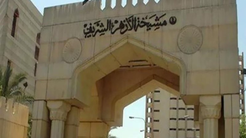 أروقة القرآن 2026.. شروط القبول وأعداد الدارسين ورابط التقديم