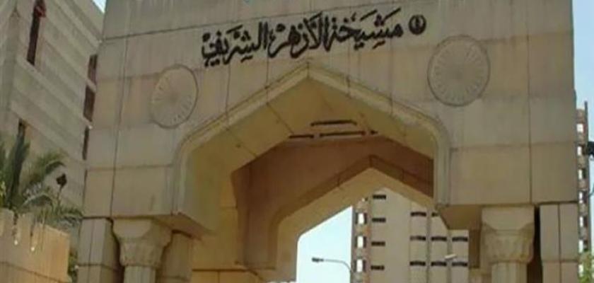 أروقة القرآن 2026.. شروط القبول وأعداد الدارسين ورابط التقديم