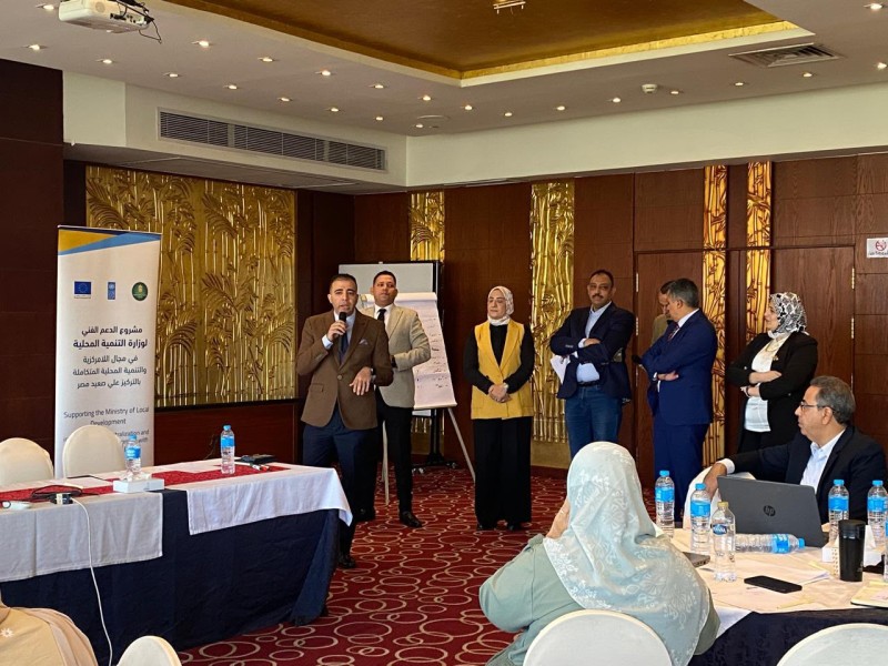 وزارة التنمية المحلية والبيئة تشارك فى فعالية ”التكيف مع تغير المناخ كنشاط اقتصادي - فرصة استثمارية لتعزيز صمود أفريقيا” بالعلمين الجديدة