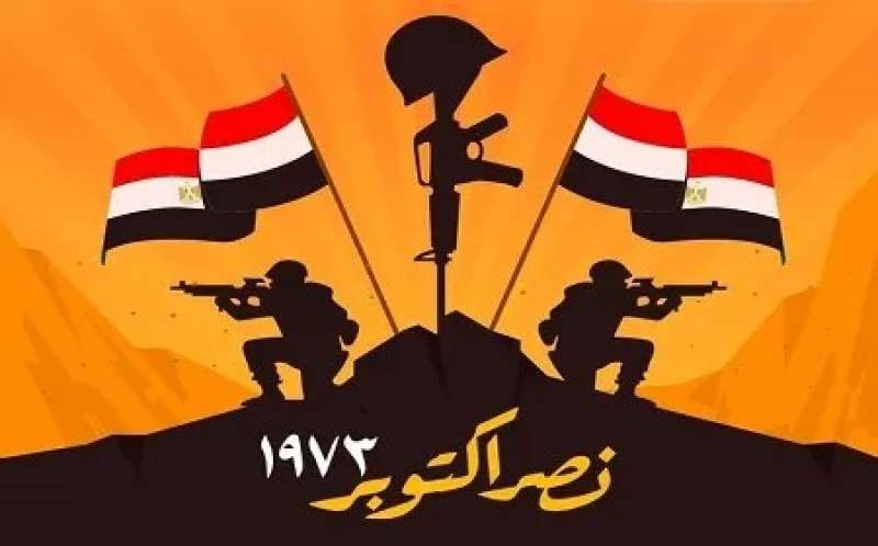 مدير تعليم الإسكندرية يشارك طلاب المدارس الإحتفال بذكرى نصر أكتوبر غداً