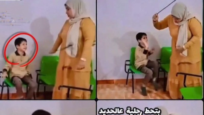 ضبط المعلمة صاحبة واقعة ضرب تلميذ