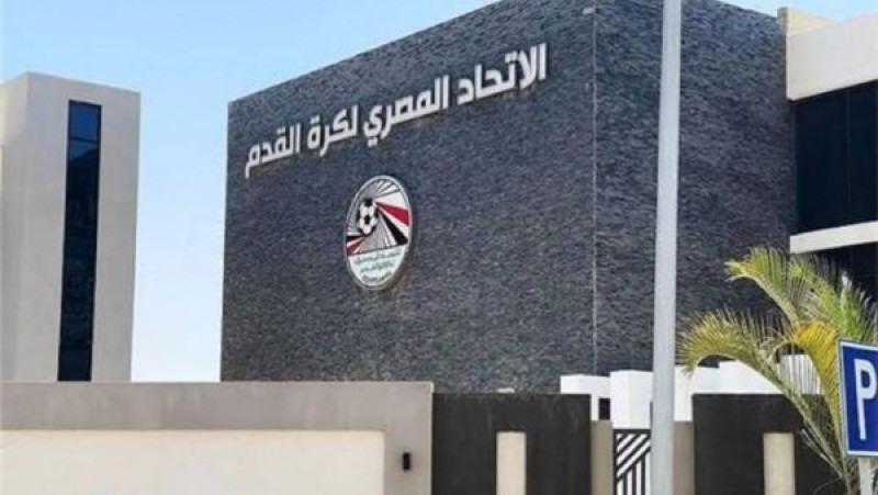 استقالة مرتقبة داخل لجنة الحكام باتحاد الكرة