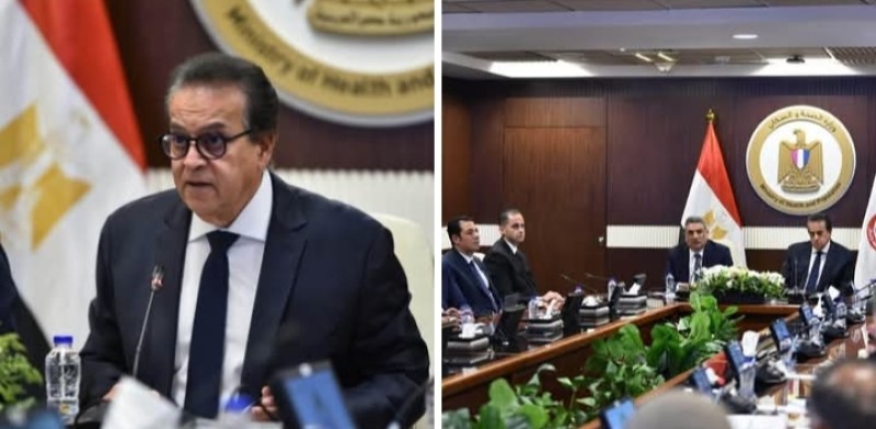 وزير الصحة يترأس اجتماعاً لمتابعة مستجدات تنفيذ المدينة الطبية بالعاصمة  الجديدة