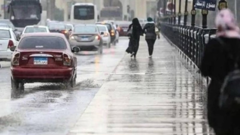 الأرصاد تحذر من تقلبات طقس اليوم.. أمطار بمناطق جديدة وانخفاض الحرارة