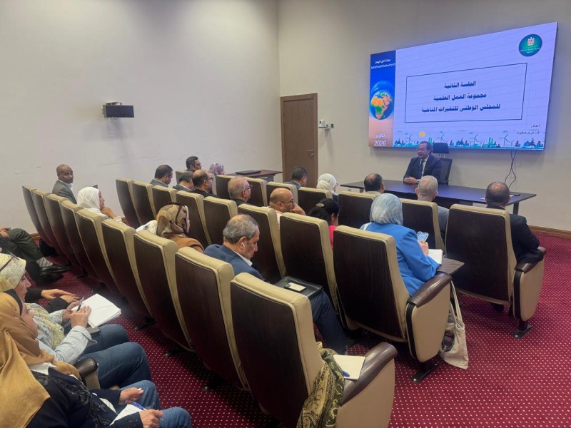 وزارة التنمية المحلية والبيئة تعقد الجلسة الثانية لمجموعة العمل العلمية للمجلس الوطني للتغيرات المناخية