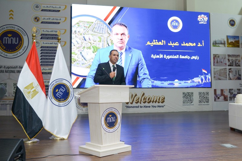 جامعة المنصورة الأهلية تستضيف الفريق أسامة المندوه في ندوة وطنية لاستلهام بطولات الماضي وصناعة المستقبل