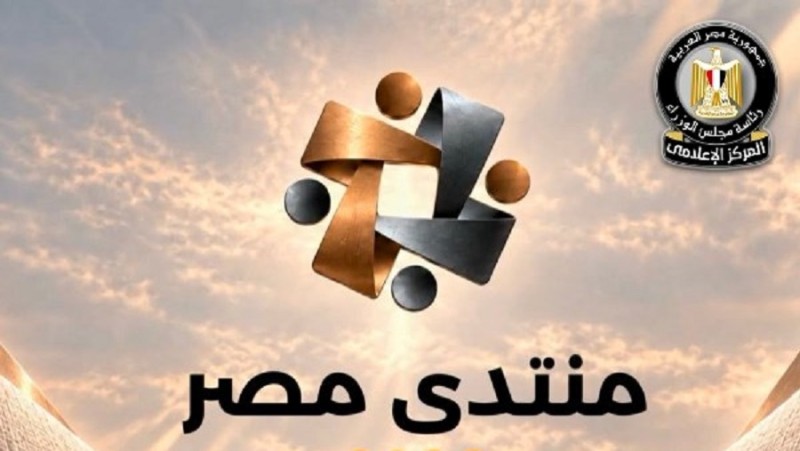 ”دعم اتخاذ القرار” يناقش آليات تطوير القطاع الزراعي وترشيد استخدام الموارد المائية