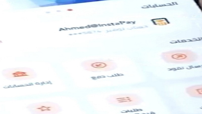 الفلوس اللي اتحولت بالغلط ما راحتش عليك.. كيف تسترد أموالك قانونيًا؟