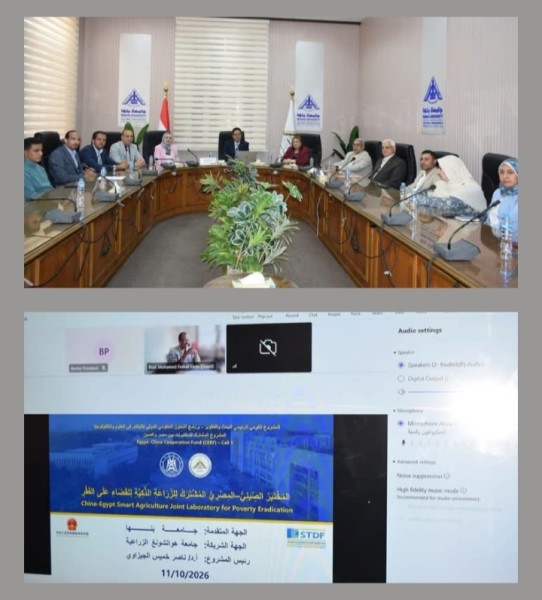 رئيس جامعة بنها يقود فريقًا بحثيًا لإنشاء مختبر مصري صيني للزراعة الذكية لمكافحة الفقر